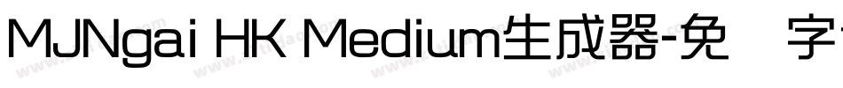 MJNgai HK Medium生成器字体转换